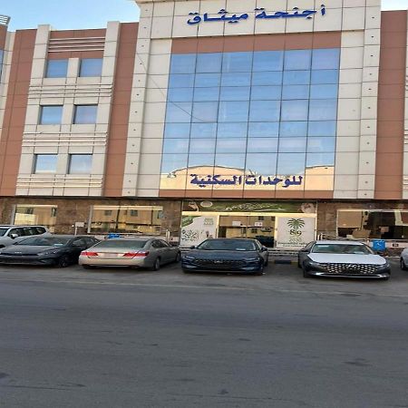 فندق الميثاق بواسطة سما ستار Riyadh Eksteriør billede