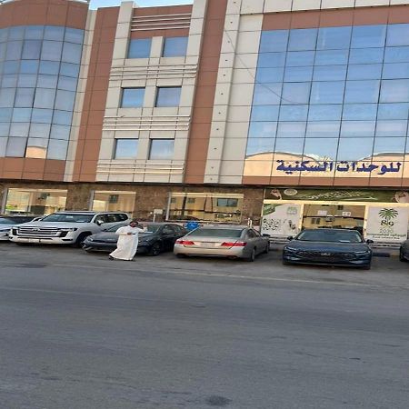 فندق الميثاق بواسطة سما ستار Riyadh Eksteriør billede