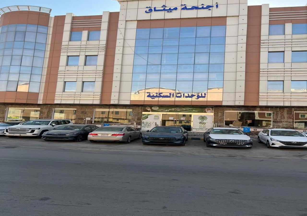 فندق الميثاق بواسطة سما ستار Riyadh Eksteriør billede